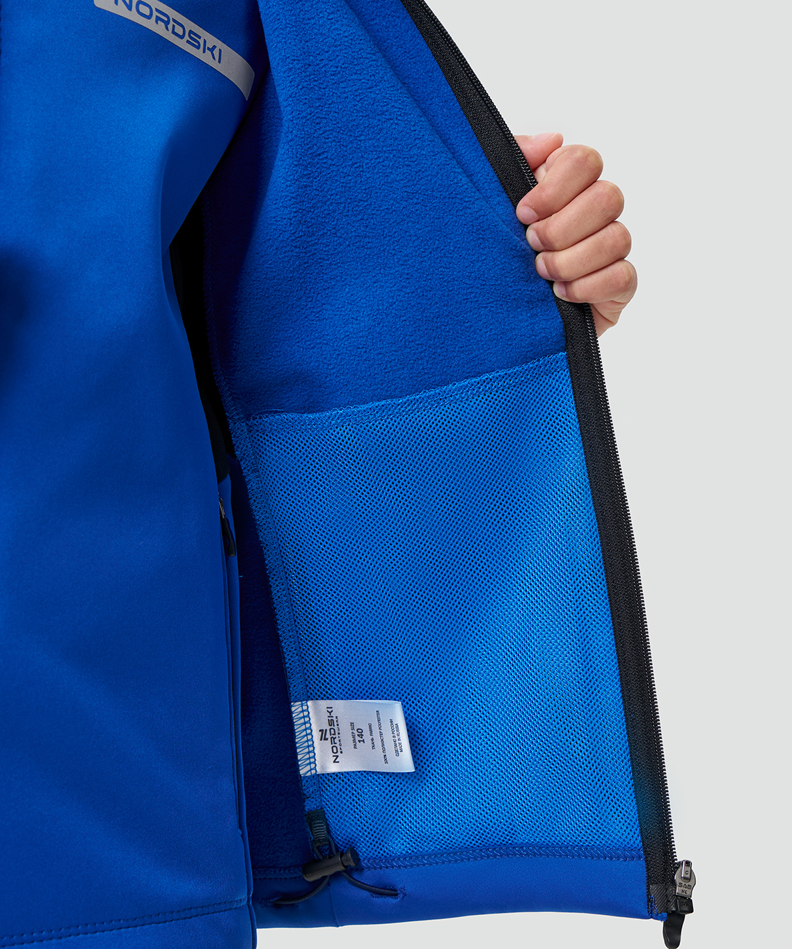 Жилет тренировочный Nordski Jr. Core True Blue/Black